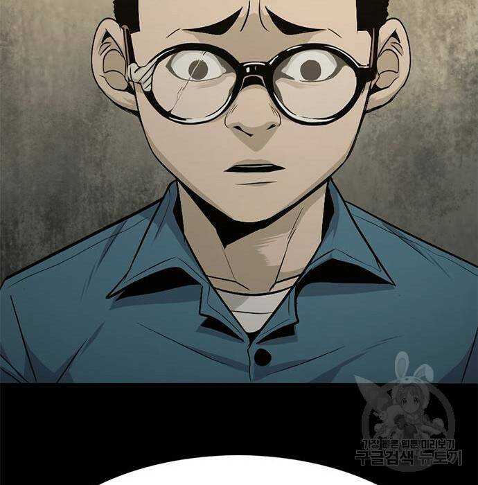 사형소년 30화 272