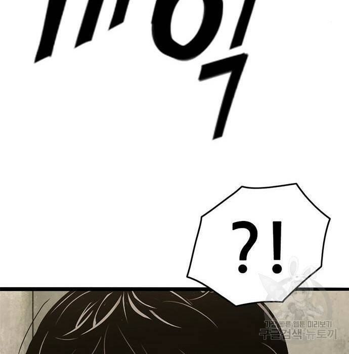 사형소년 30화 289