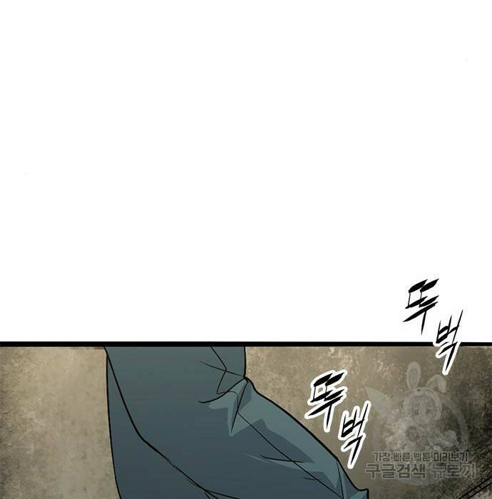 사형소년 30화 291