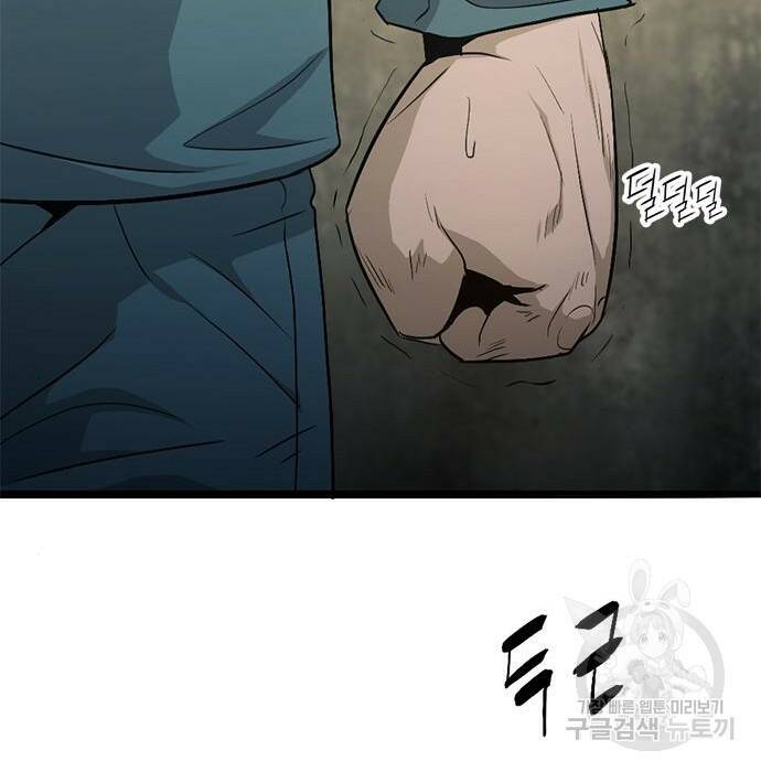사형소년 30화 300