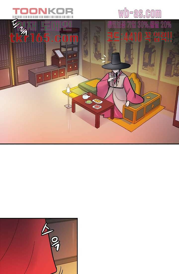 부탁해요 이별귀 시즌2 18화 12