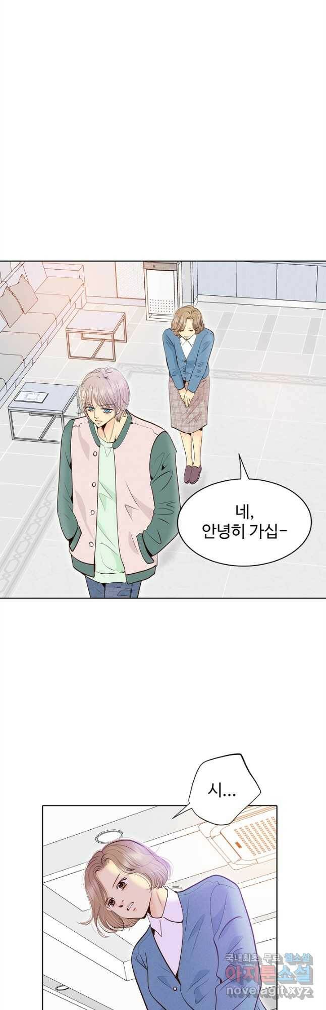 궁 [컬러판] 133화 9