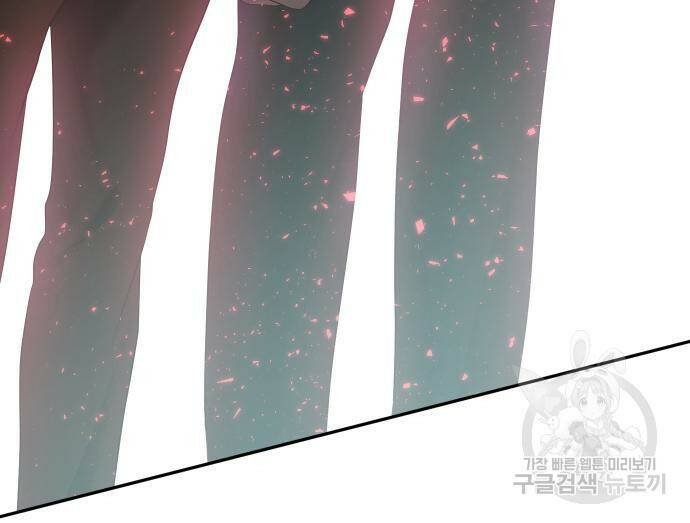 자매전쟁 15화 8