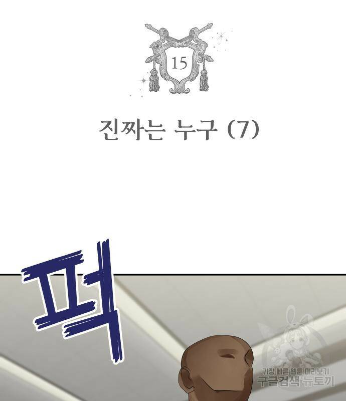 자매전쟁 15화 11