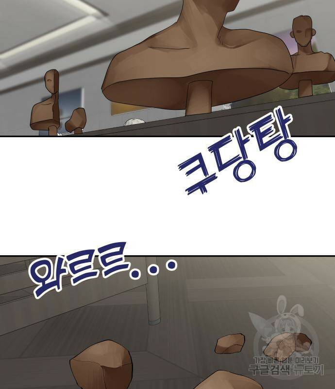 자매전쟁 15화 12