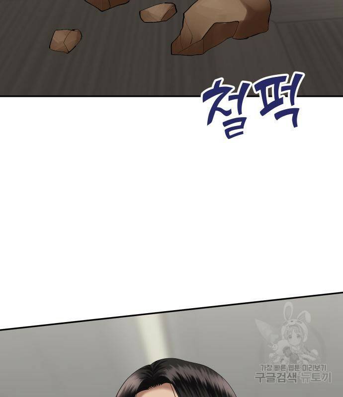 자매전쟁 15화 13