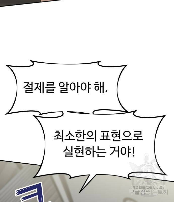 자매전쟁 15화 15