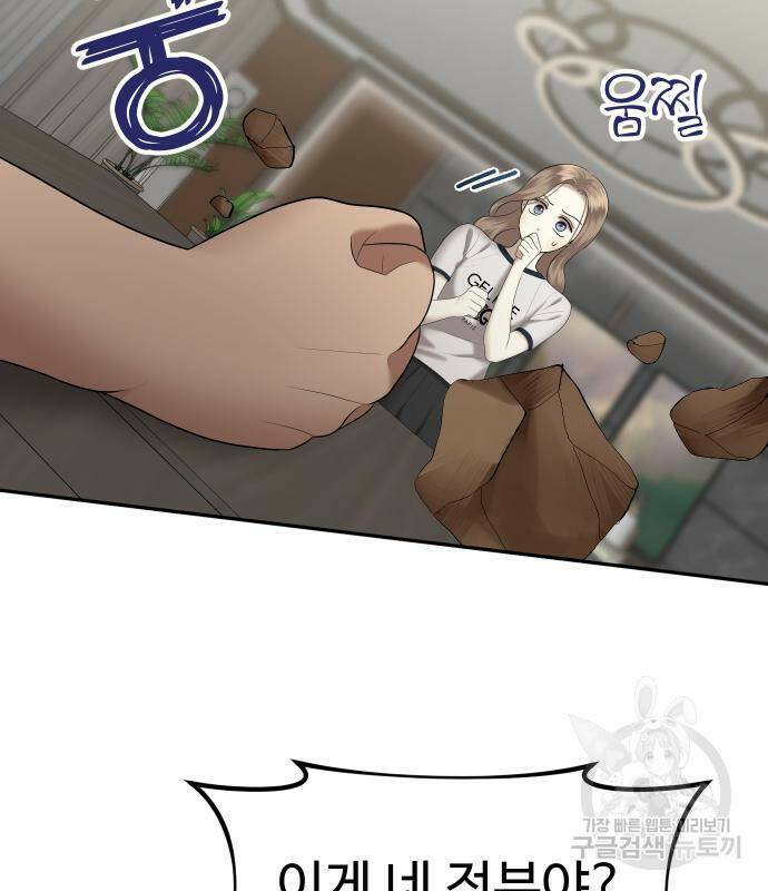 자매전쟁 15화 16