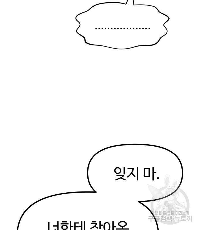 자매전쟁 15화 25