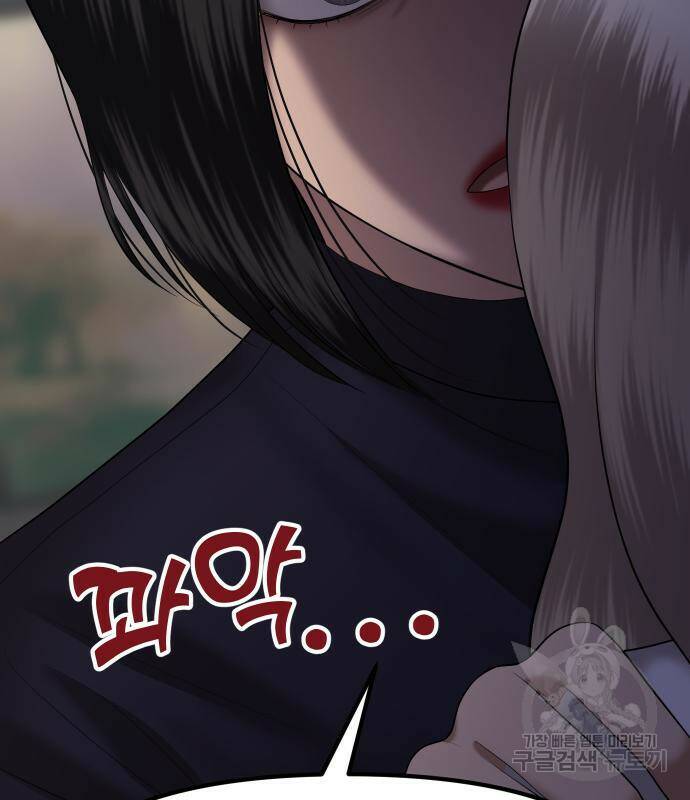 자매전쟁 15화 27