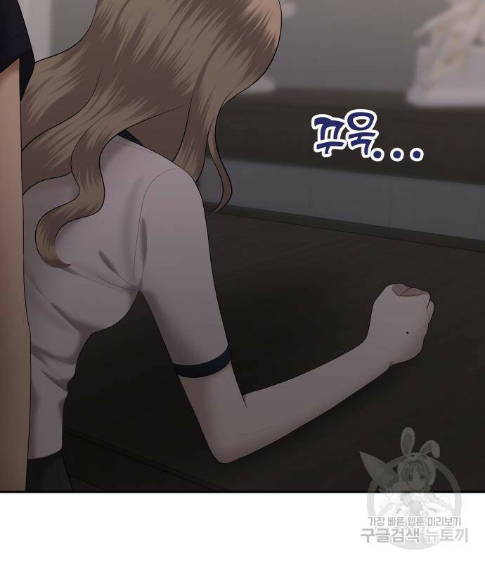 자매전쟁 15화 29