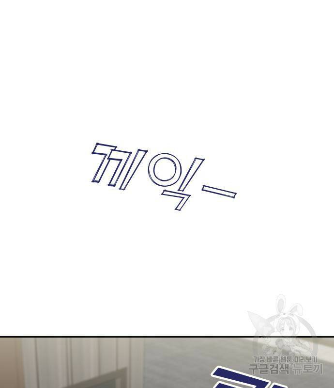 자매전쟁 15화 30