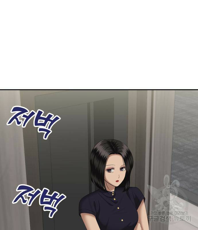 자매전쟁 15화 32
