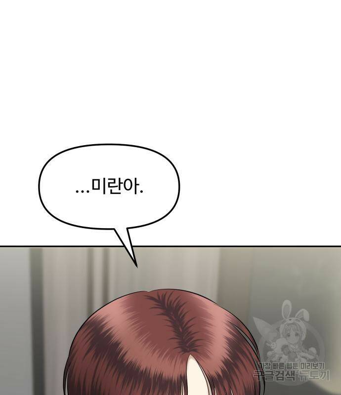 자매전쟁 15화 36