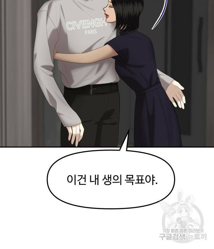 자매전쟁 15화 40