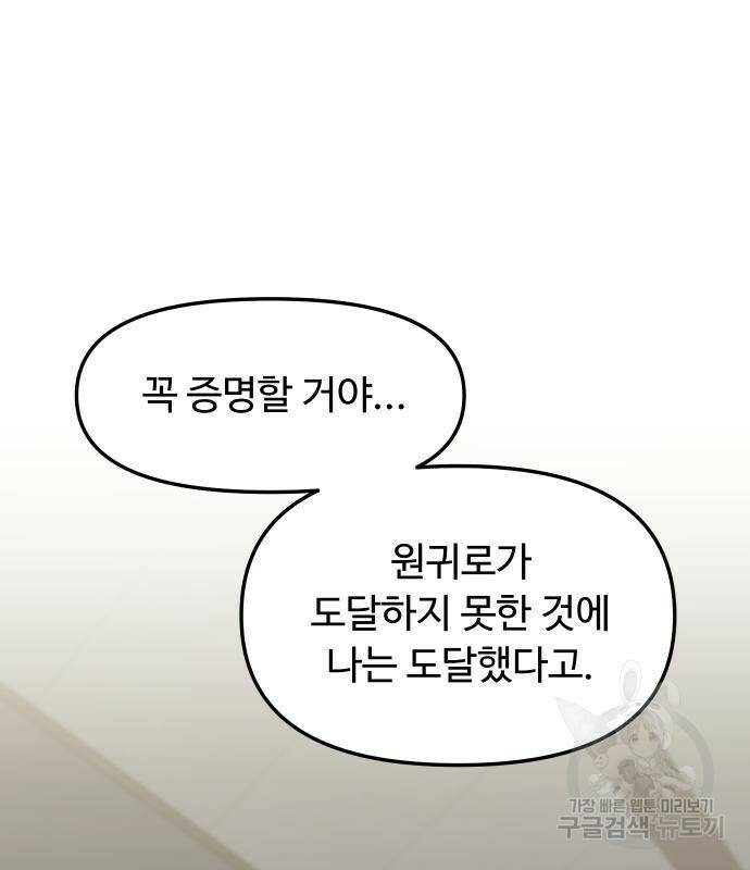 자매전쟁 15화 41