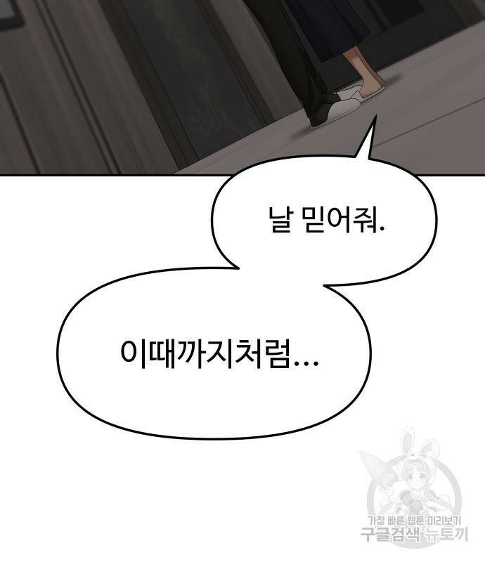 자매전쟁 15화 43
