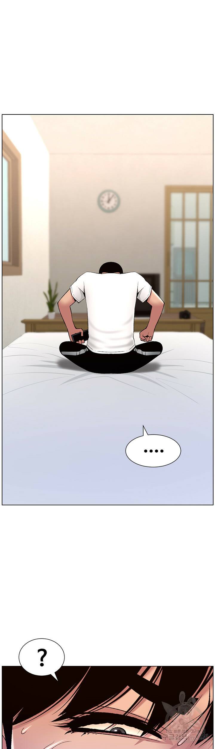 어플쓰는 밤의 황제 12화 33