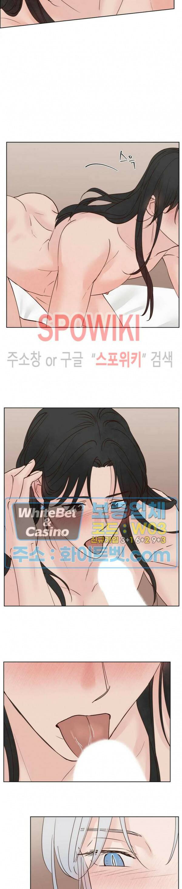 용왕님 대기중 45화 16