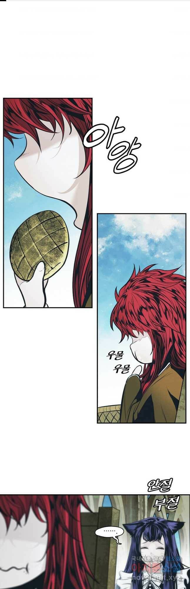 묵향 다크레이디 - 166화 1