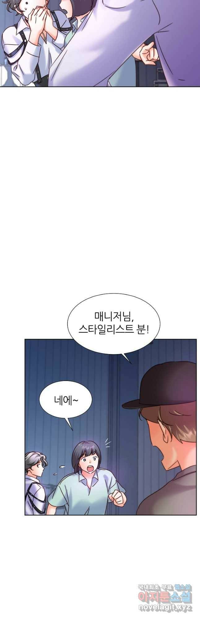 다시 한번 아이돌 78화 13