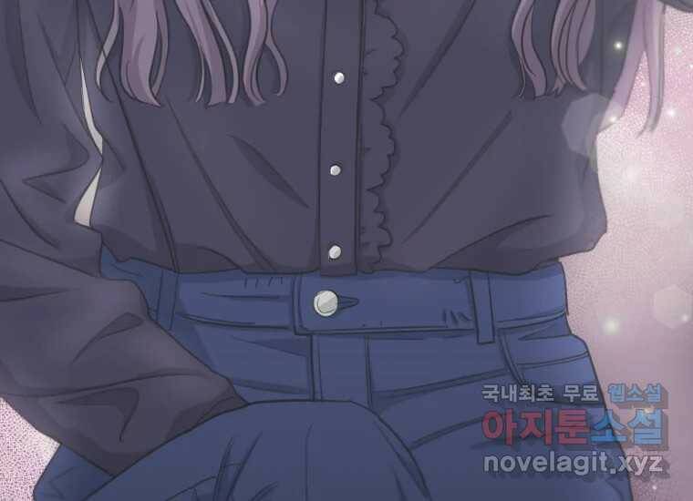 너를 만지면 8화 13