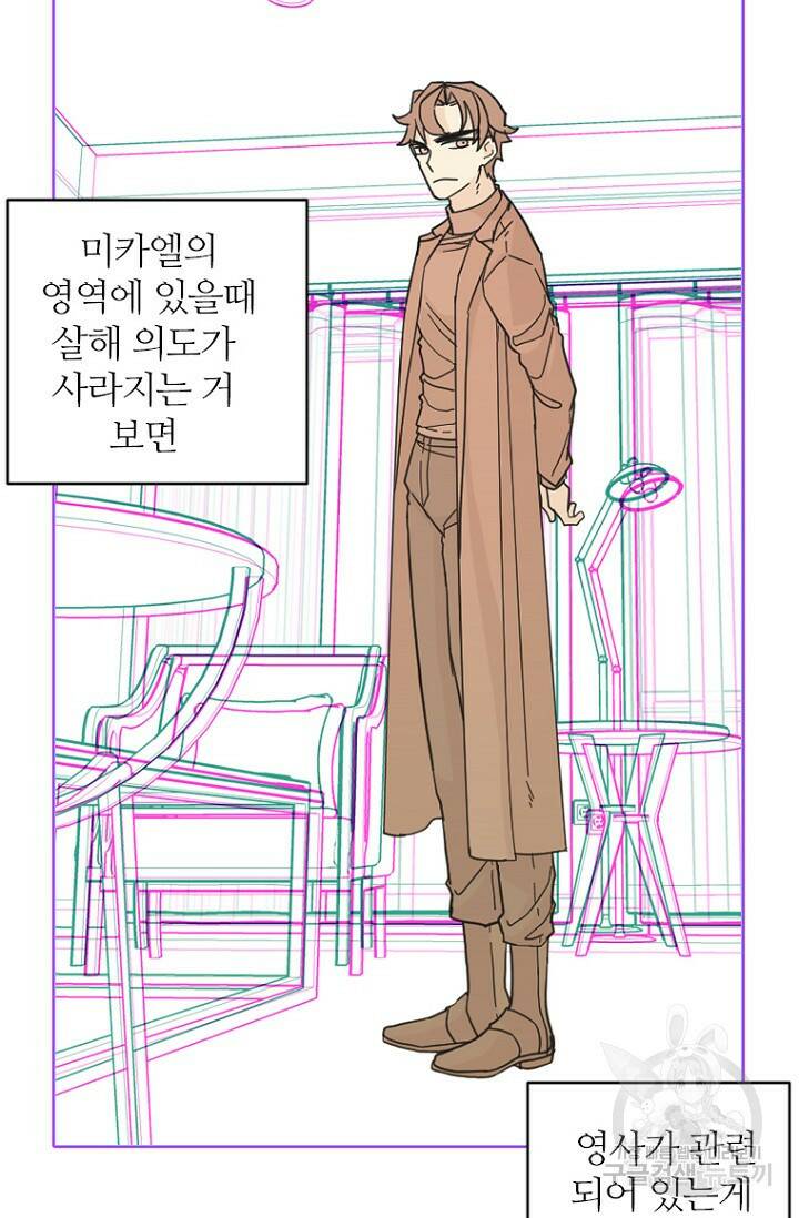 데드맨31 79화 23