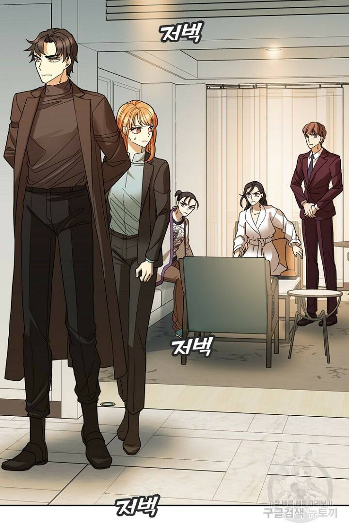 데드맨31 79화 31