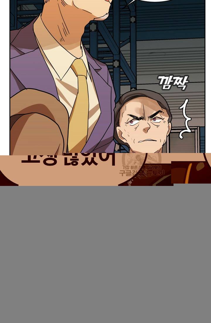 데드맨31 79화 65