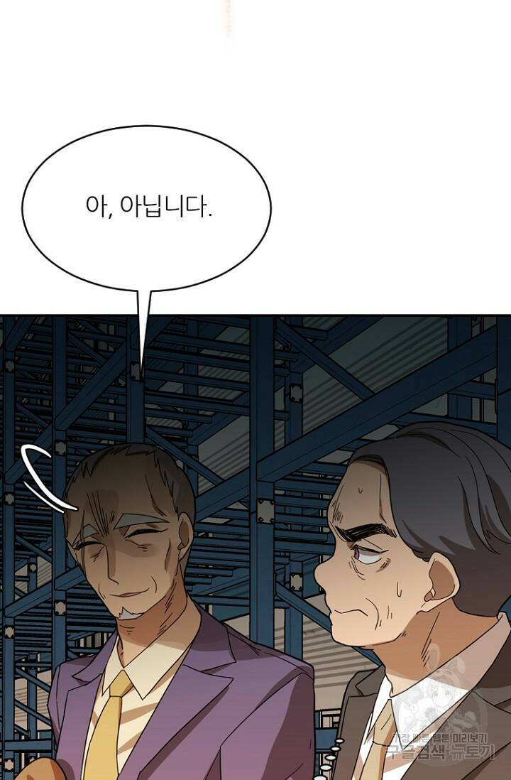 데드맨31 79화 102