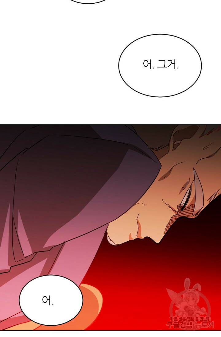 데드맨31 79화 108