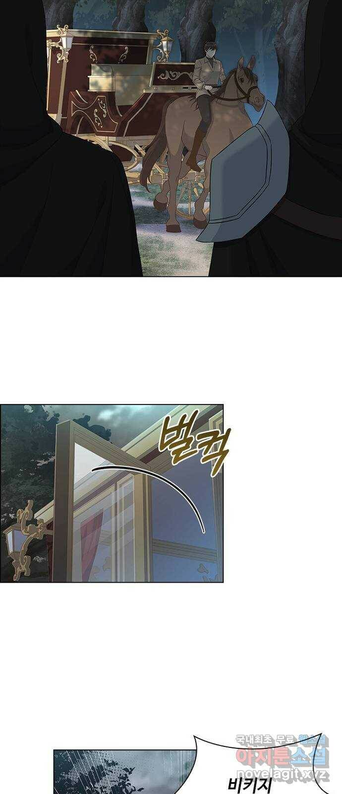 황제와의 하룻밤 90화 57