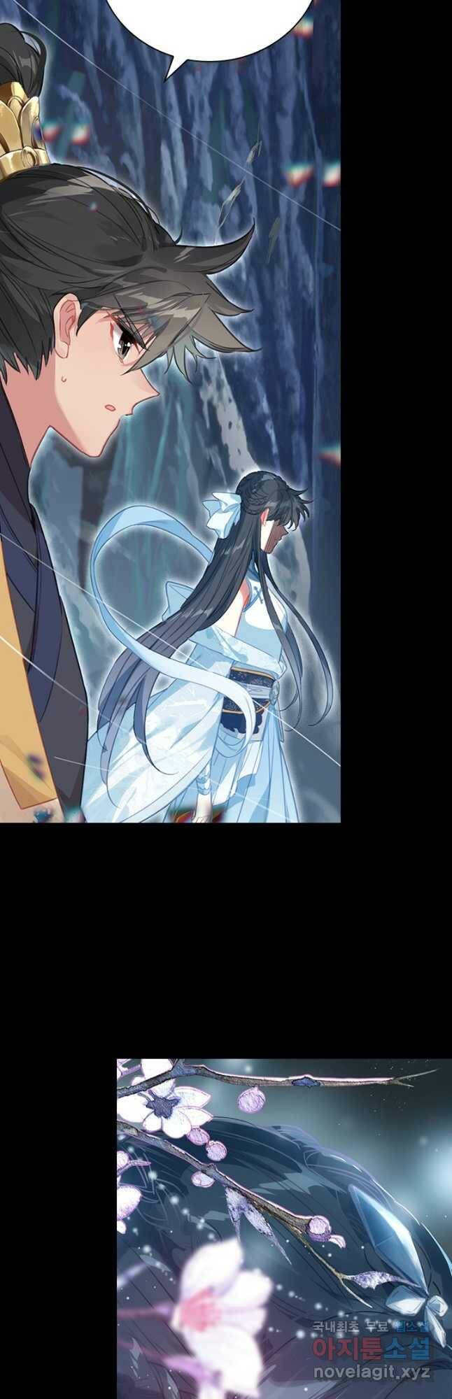 학사신공 107화 19