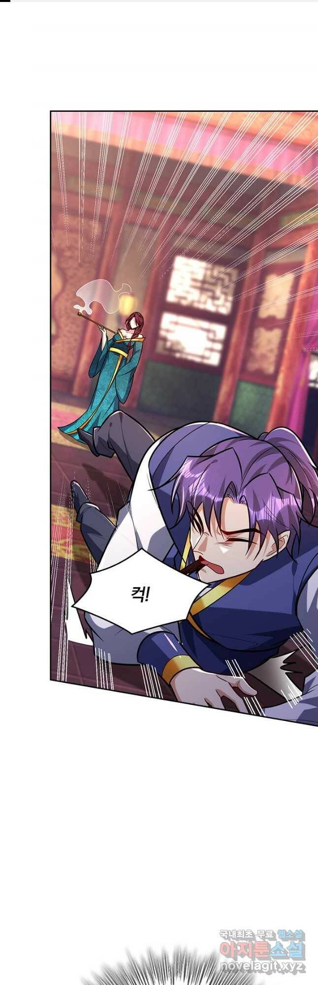 왕이 돌아왔도다 206화 1