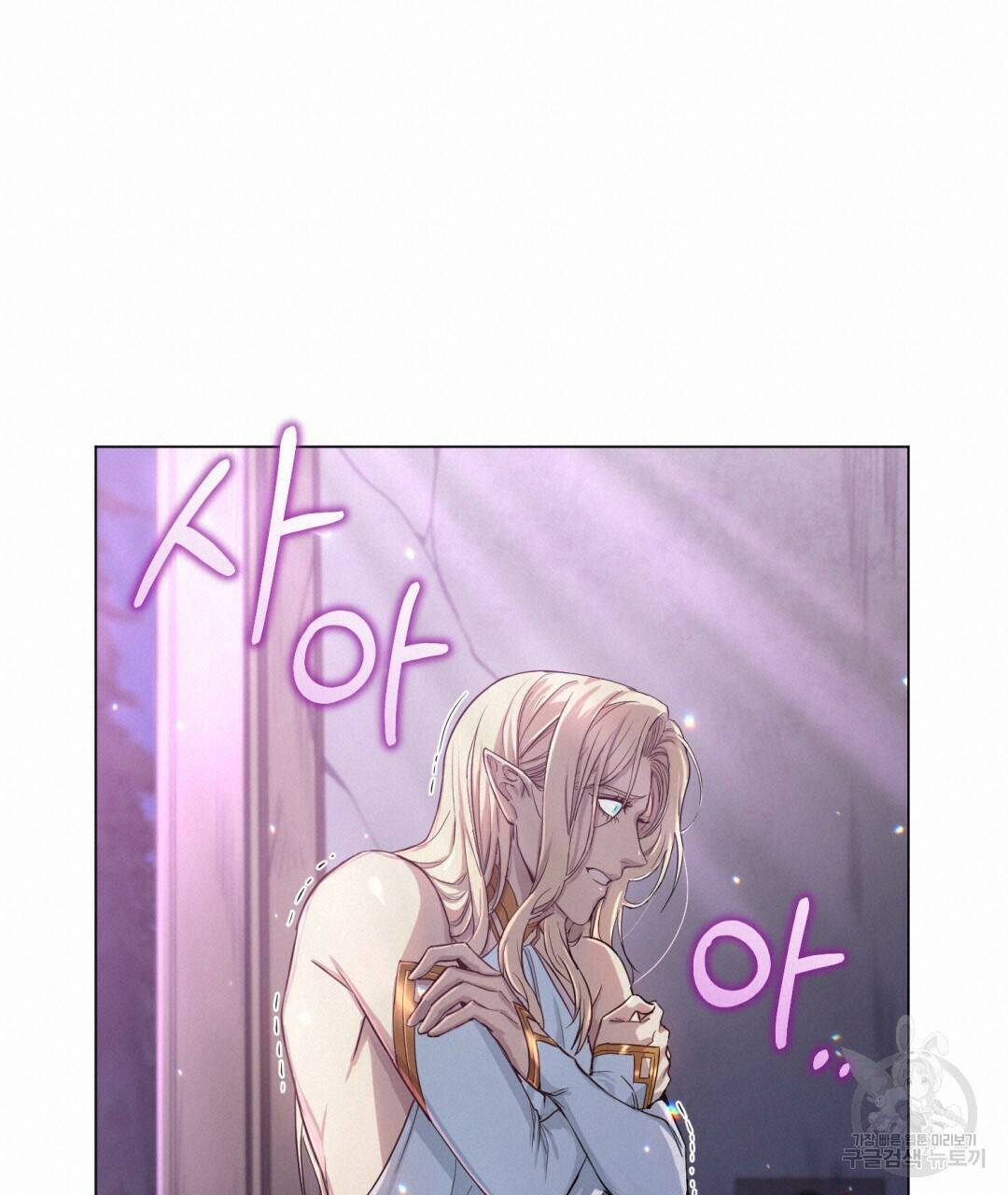 마계의 달 2화 40
