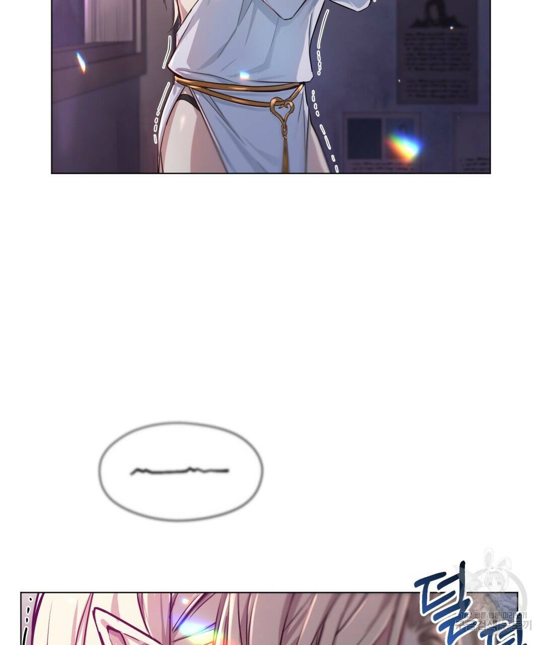 마계의 달 2화 41