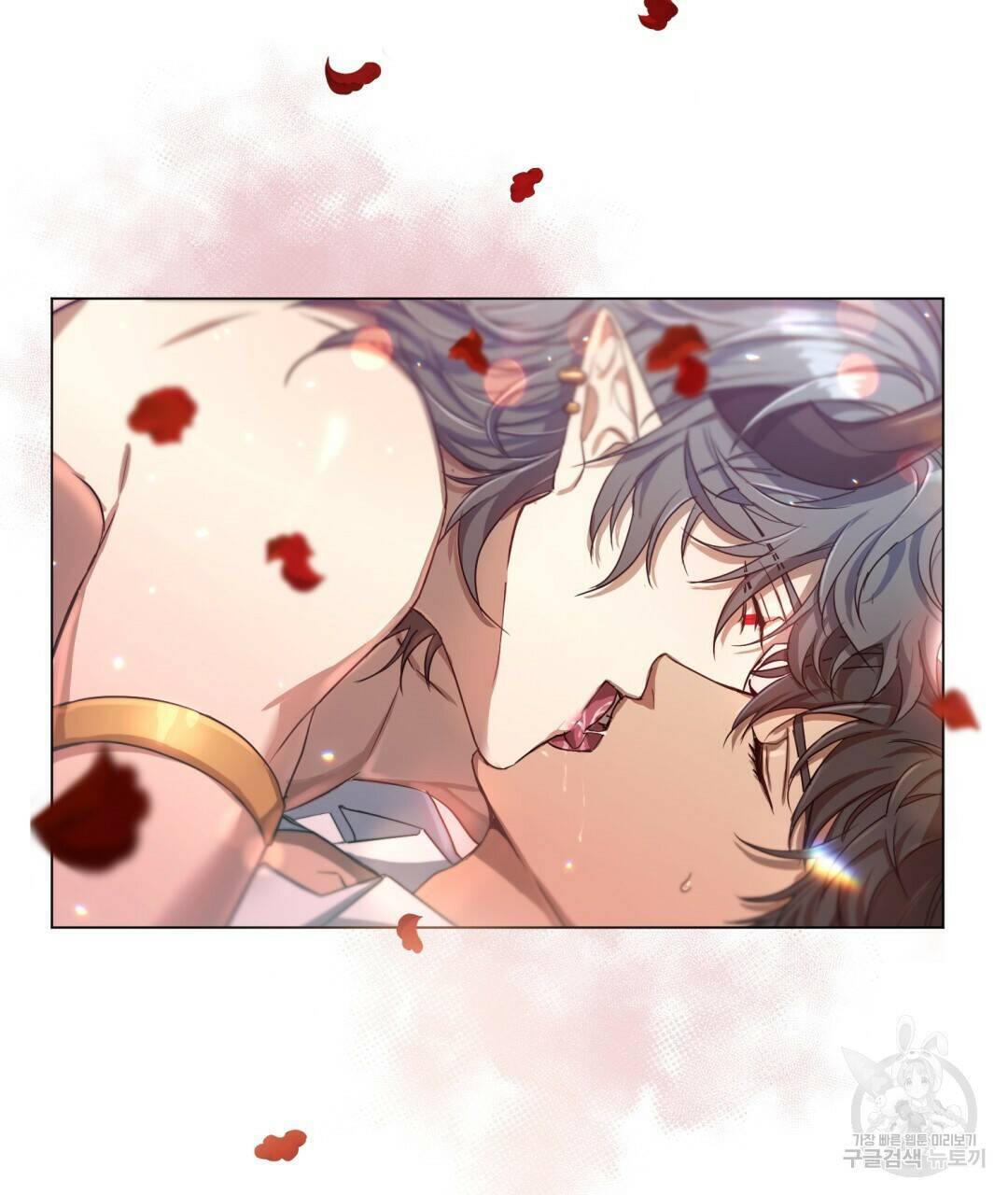 마계의 달 2화 79