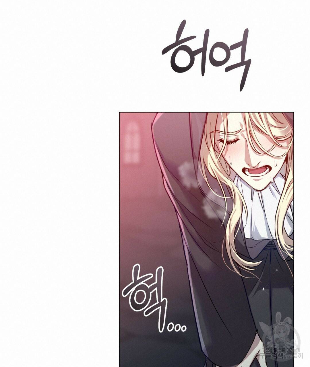 마계의 달 2화 100