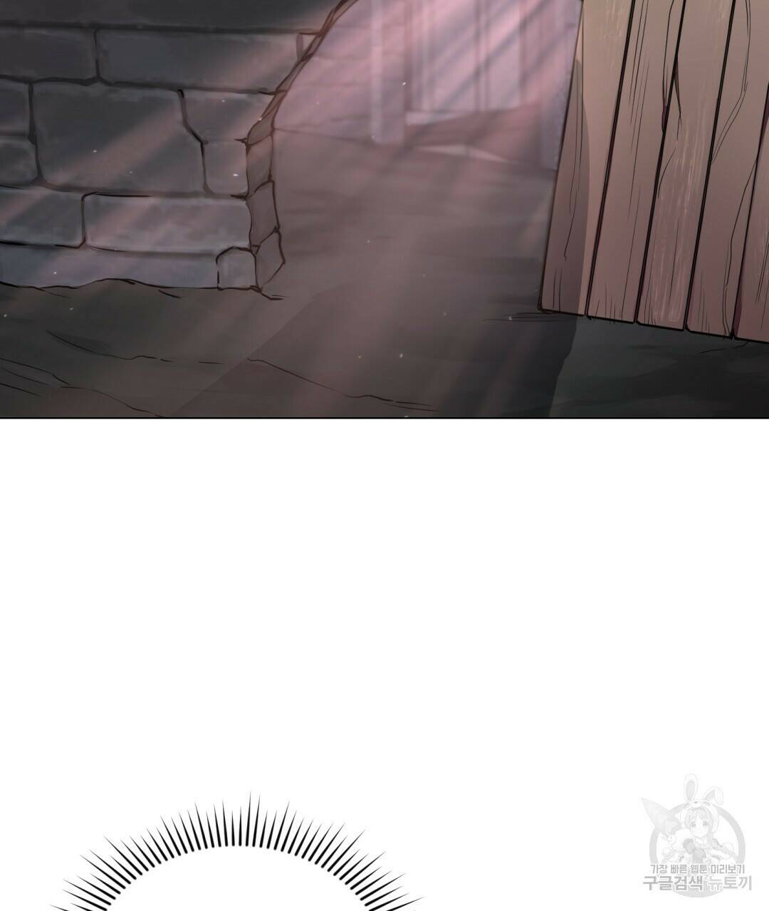 마계의 달 2화 107