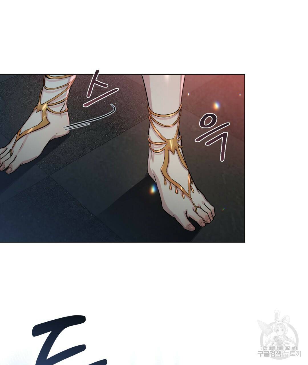 마계의 달 2화 126