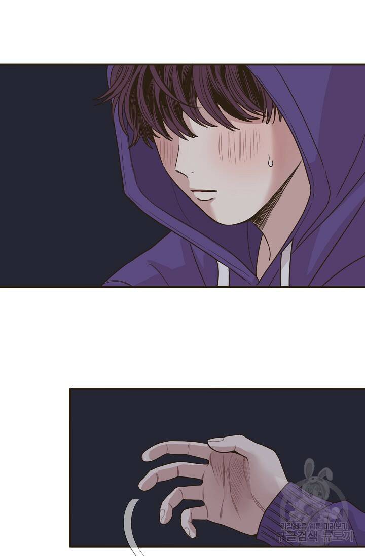 뱀파이어의 아들들 11화 2