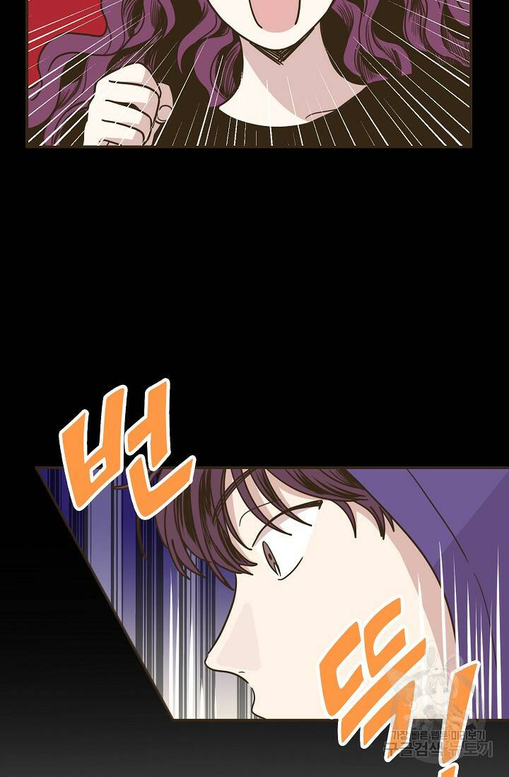 뱀파이어의 아들들 11화 7