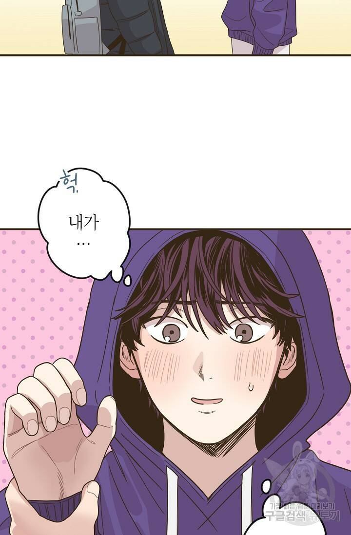 뱀파이어의 아들들 11화 9