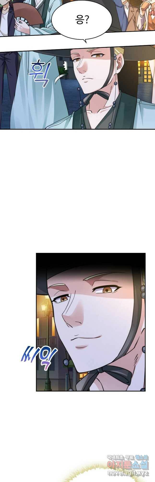 론의 지배자: 회귀하여 세상을 삼키다 172화 2