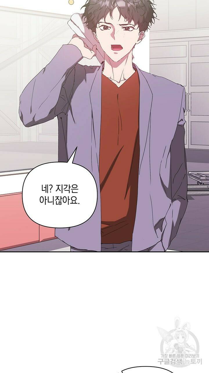 사랑이라서 13화 5