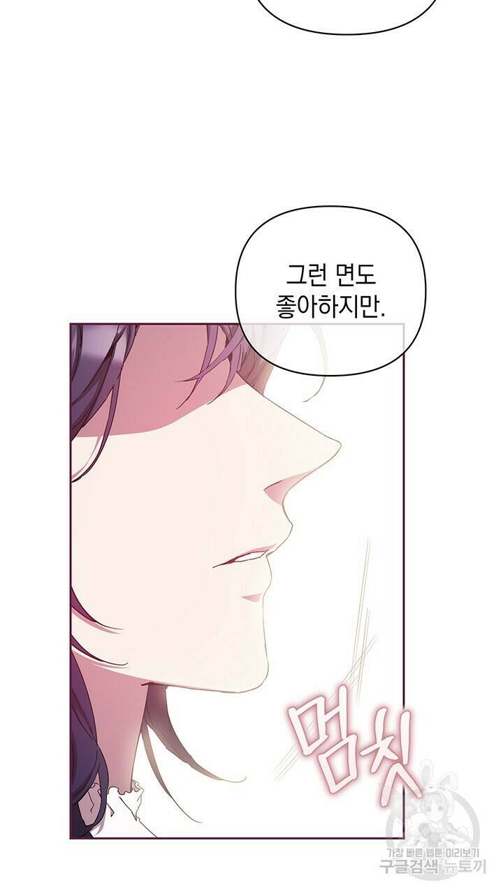사랑이라서 13화 17