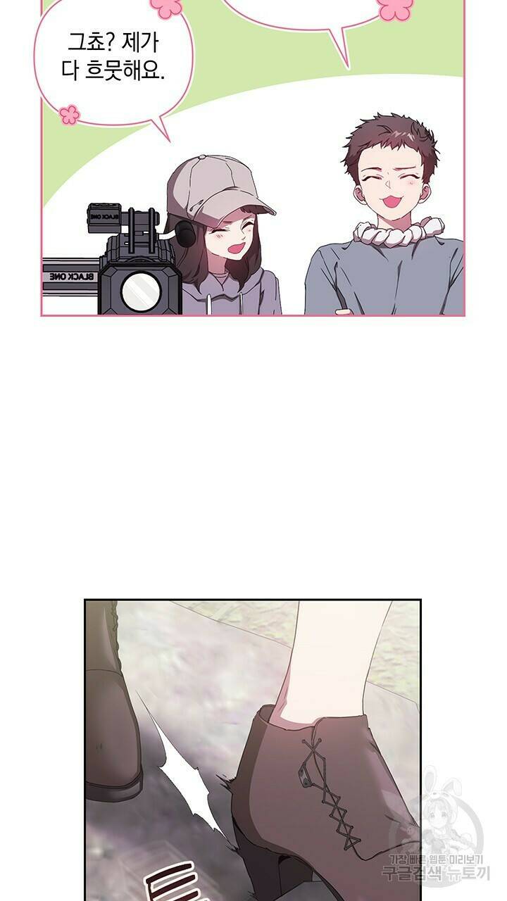 사랑이라서 13화 26