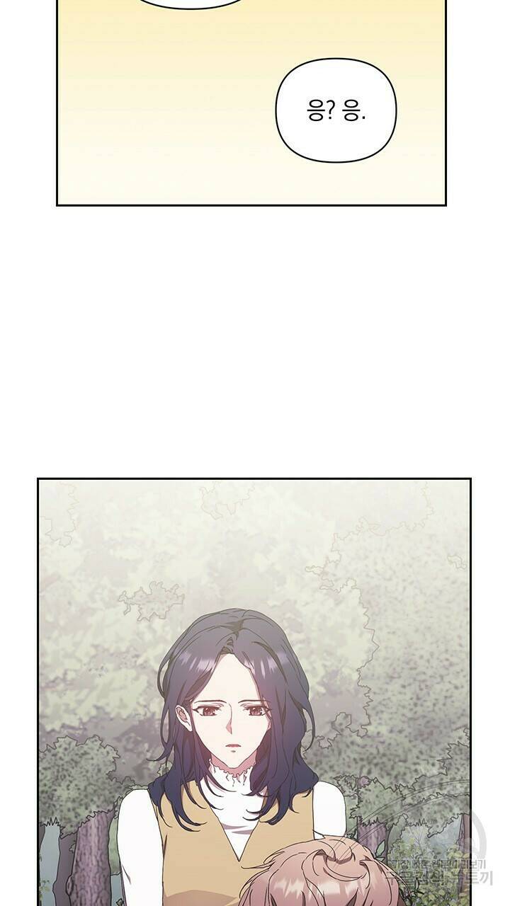 사랑이라서 13화 40