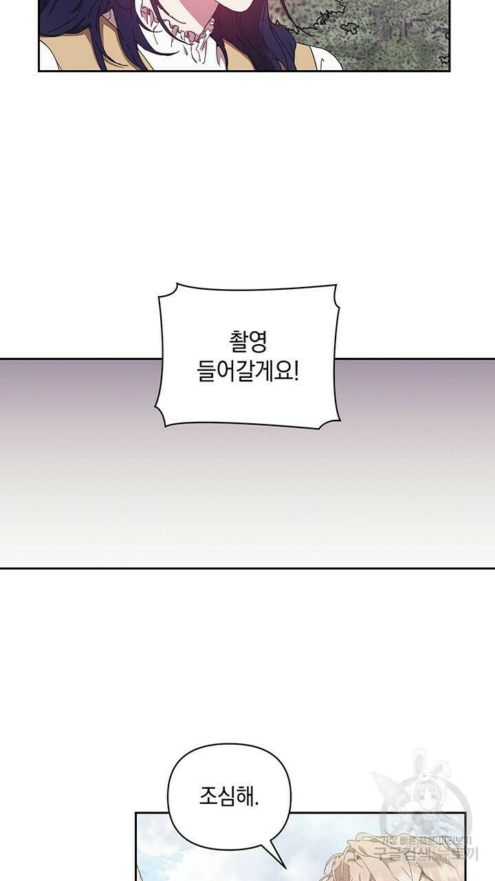 사랑이라서 13화 44