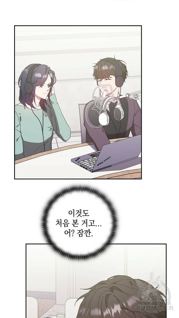 사랑이라서 13화 59